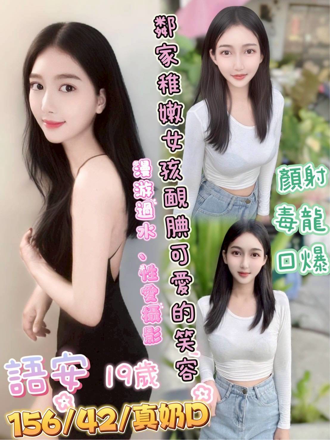 雲林 紫葳 擅長延長戲 38E